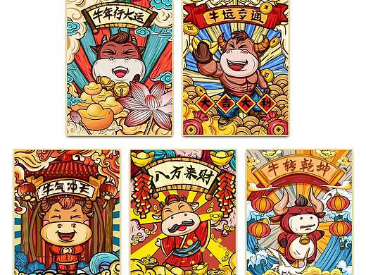 国潮插画