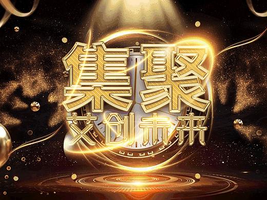 一个客户的年终KT版定制