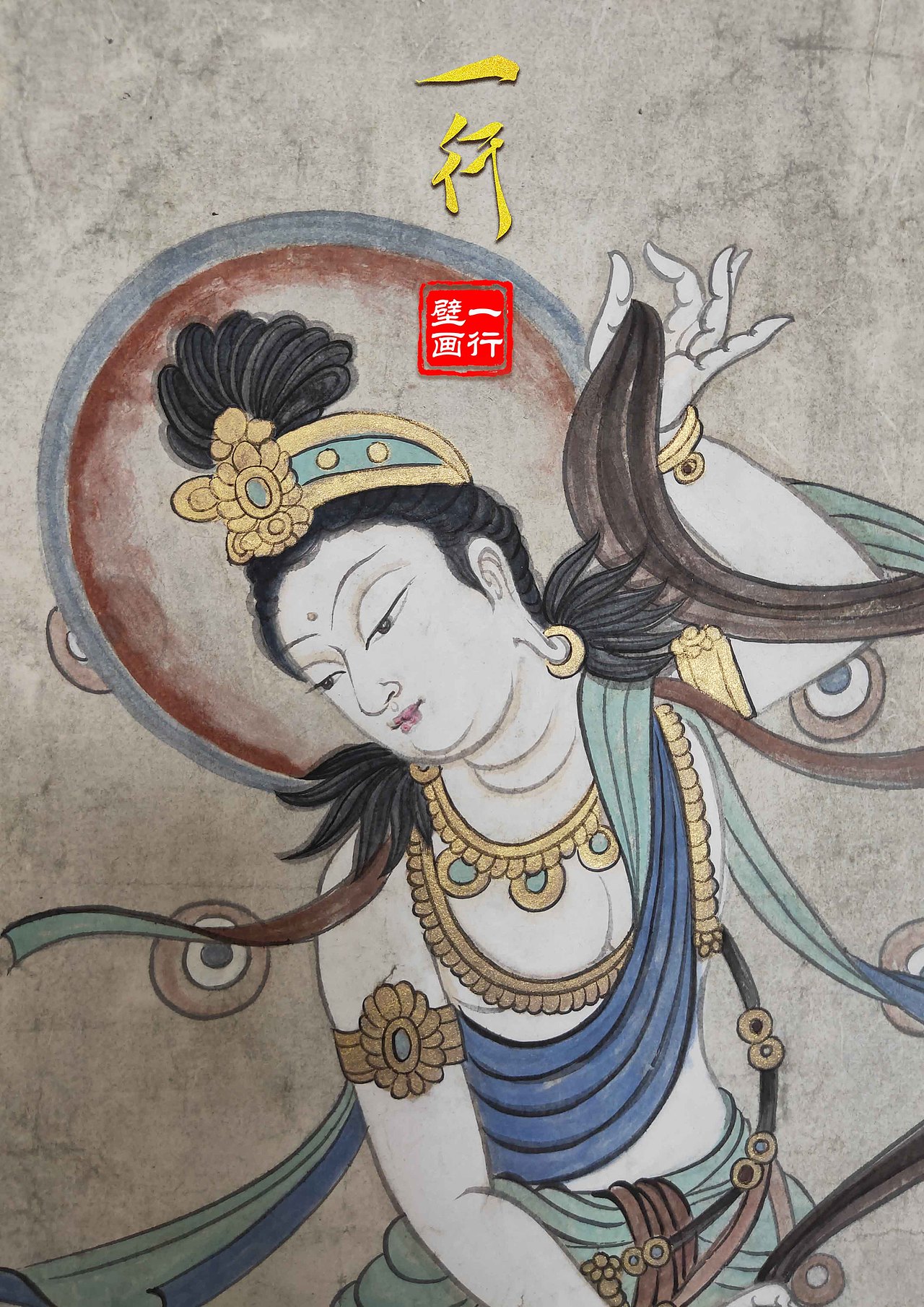 敦煌壁画胡旋舞