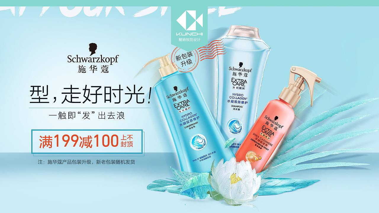2018回顾1（图ZMTU1MDQyMDMy） - 电商 - 站酷设计师山水6777原创素材 - 站酷ZCOOL