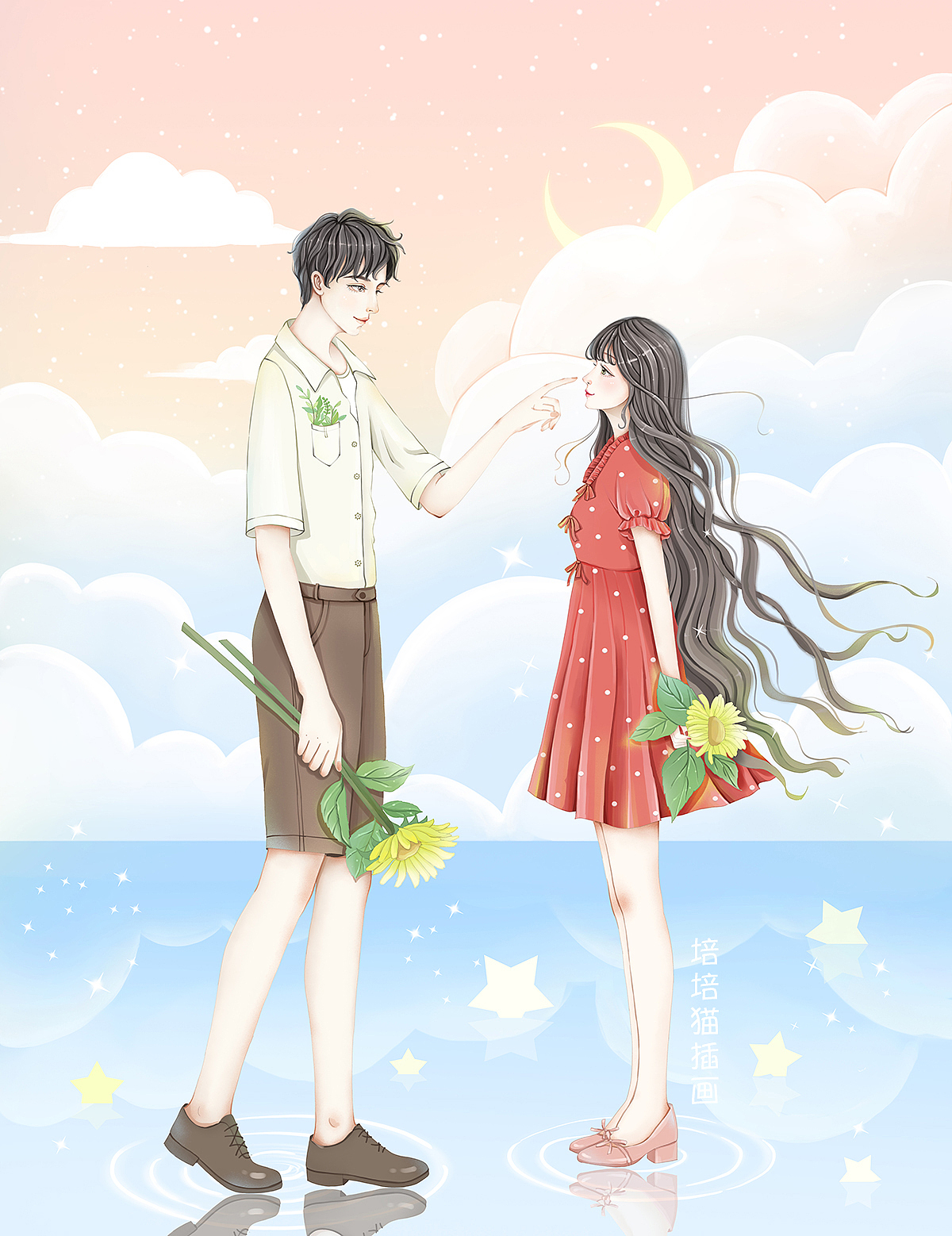 你恋爱了吗?3张情侣插画