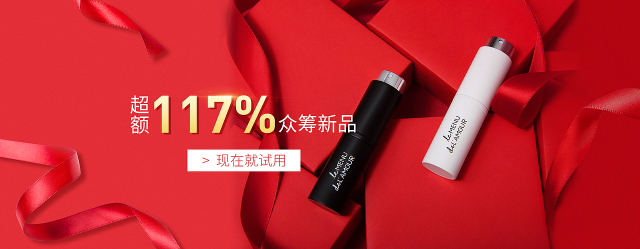 推广图（图ZMTgzNjUwMDY4） - 电商 - 站酷设计师设计王1原创素材 - 站酷ZCOOL