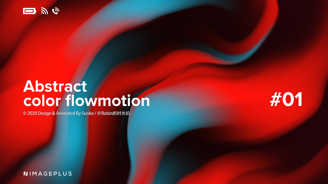 创作 | iPhone动态壁纸桌面 《迷幻》系列动态设计-01(图ZMTk5MDU4MTIw) - Motion Graphic - 站酷设计师SunKe_孙珂原创素材 - 站酷ZCOOL