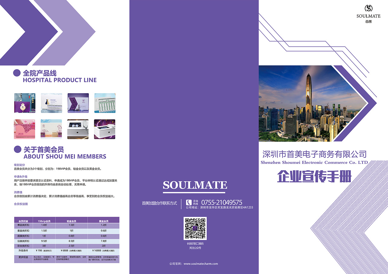 企业三折页（图ZMjIzNDEzODk2） - 宣传物料 - 站酷设计师奶泡最可爱喽原创素材 - 站酷ZCOOL