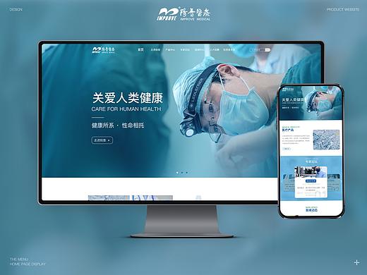 阳普医疗-企业官网