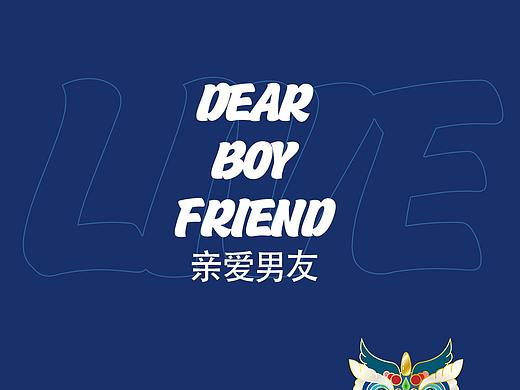 抖音营销设计-直播间设计