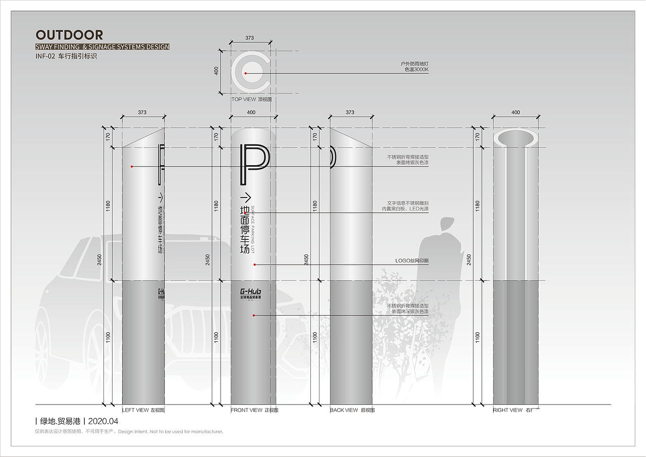 济南全球商品贸易港展示区标识概念方案（图ZMjgxMDAzNDUy） - 商业空间设计 - 站酷设计师上海标识导视马舟原创素材 - 站酷ZCOOL