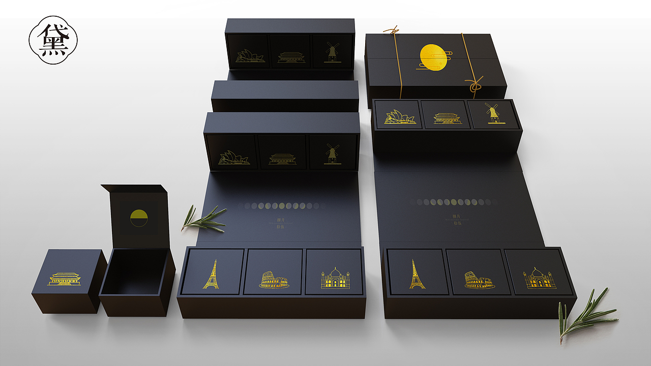 上海锦江都城月饼包装