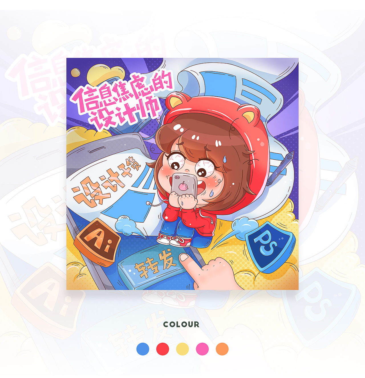 【2019至2020】练习合集