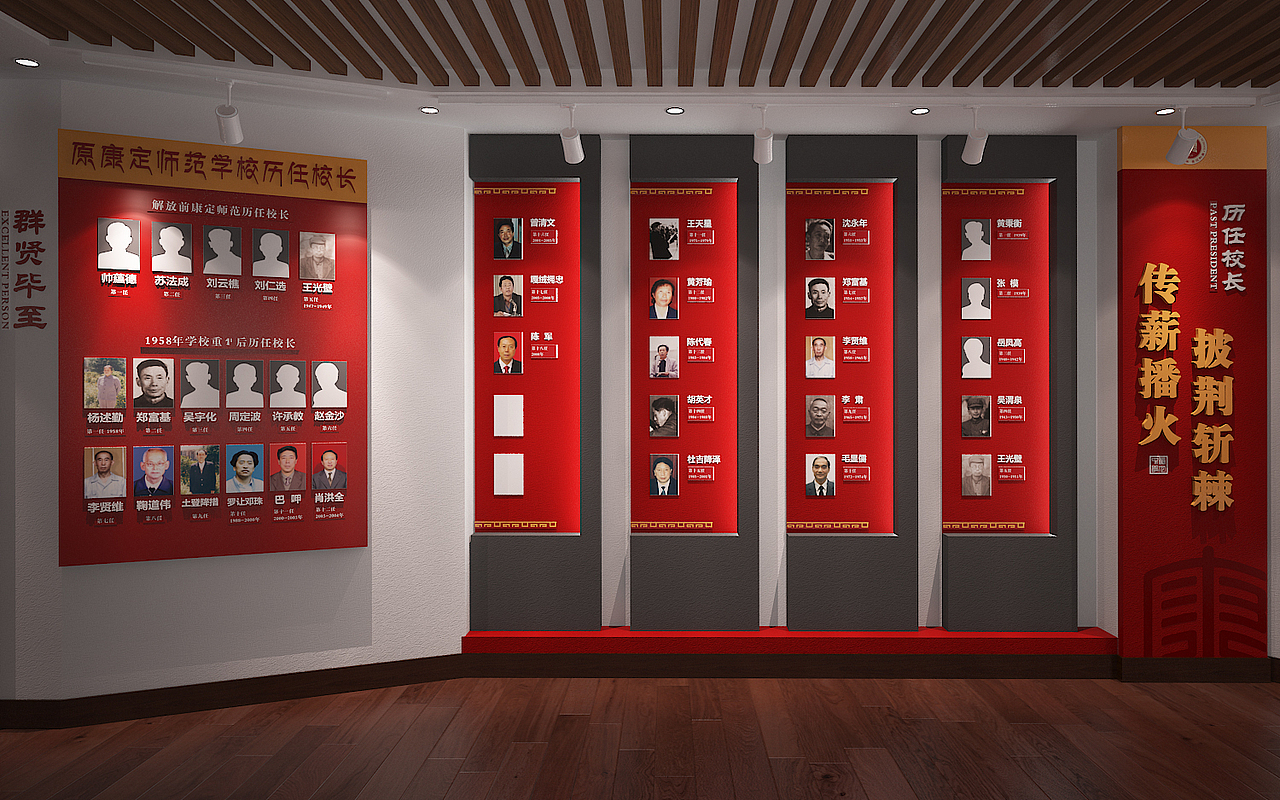康定中学校史馆设计并施工完成（图ZMjAwOTQyNDA0） - 家装设计 - 站酷设计师kkihay原创素材 - 站酷ZCOOL