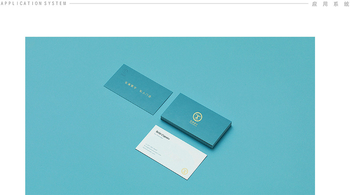 JQ品牌整合设计方案