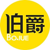 伯爵品牌设计的头像