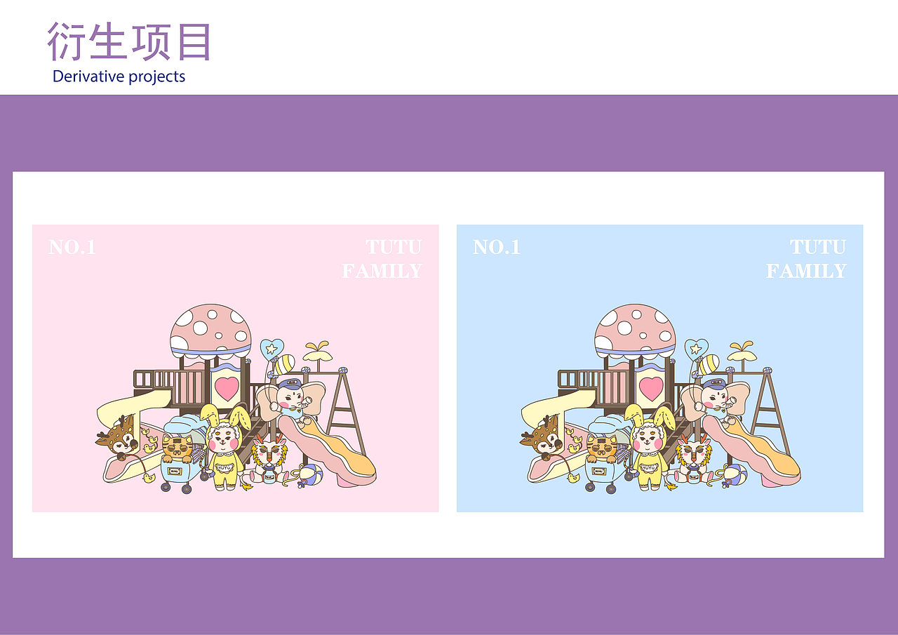 TUTU-兔儿爷IP形象设计（图ZMjM1MzU5NDAw） - 儿童插画 - 站酷设计师wuawua伍原创素材 - 站酷ZCOOL
