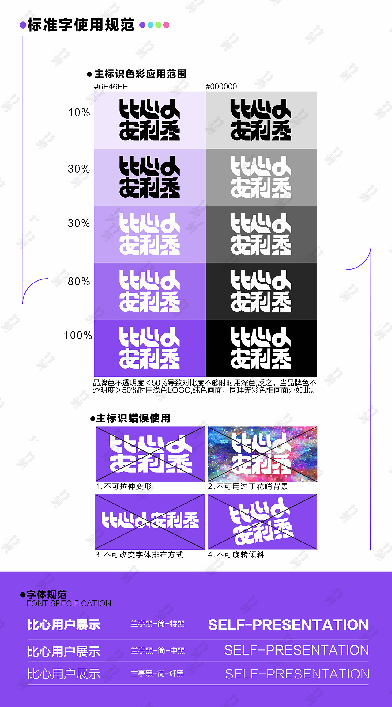 竹笋集150俪媛作品集（图ZMjg4MDcxMTc2） - 其他UI - 站酷设计师竹笋集原创素材 - 站酷ZCOOL