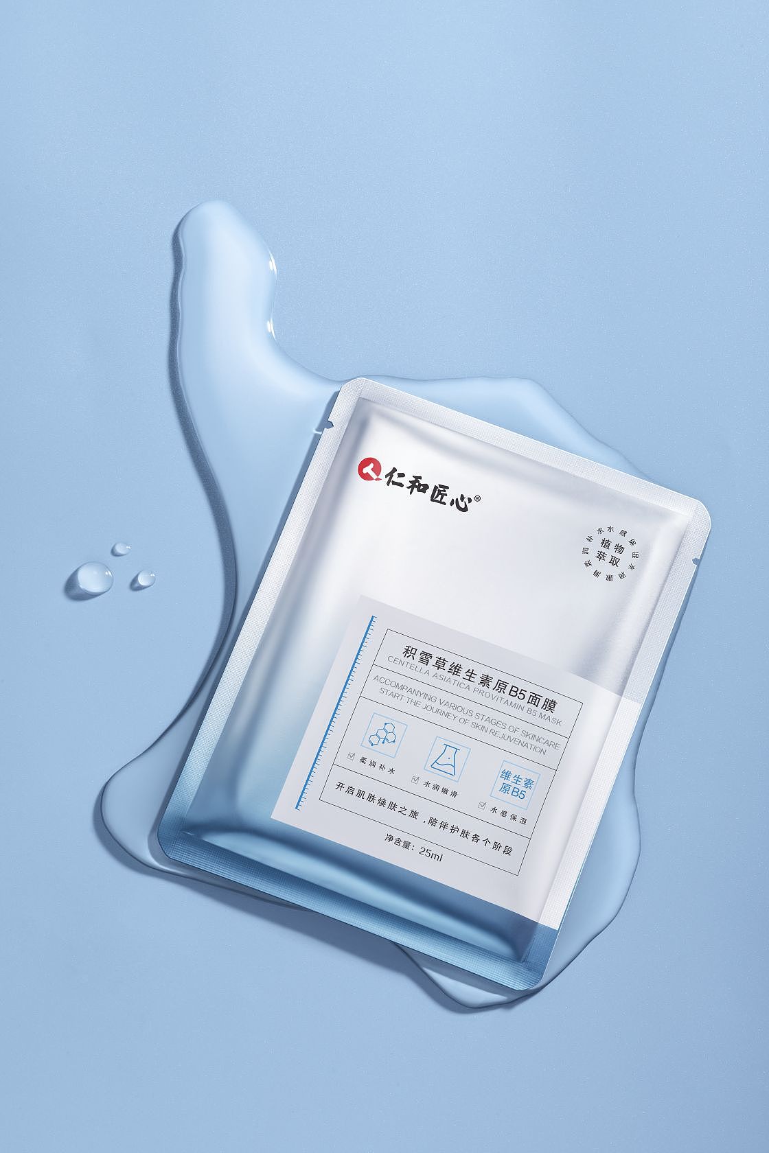 产品拍摄-仁和匠心积雪草维生素原b5面膜