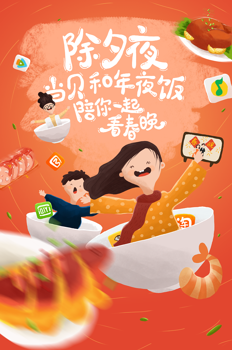 手绘（图ZNzYzMDA2NjA=） - 其他平面 - 站酷设计师约翰尼小燕原创素材 - 站酷ZCOOL