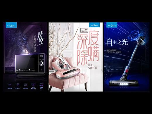 方达思【京东美的自营·系列首发及微波炉详情】