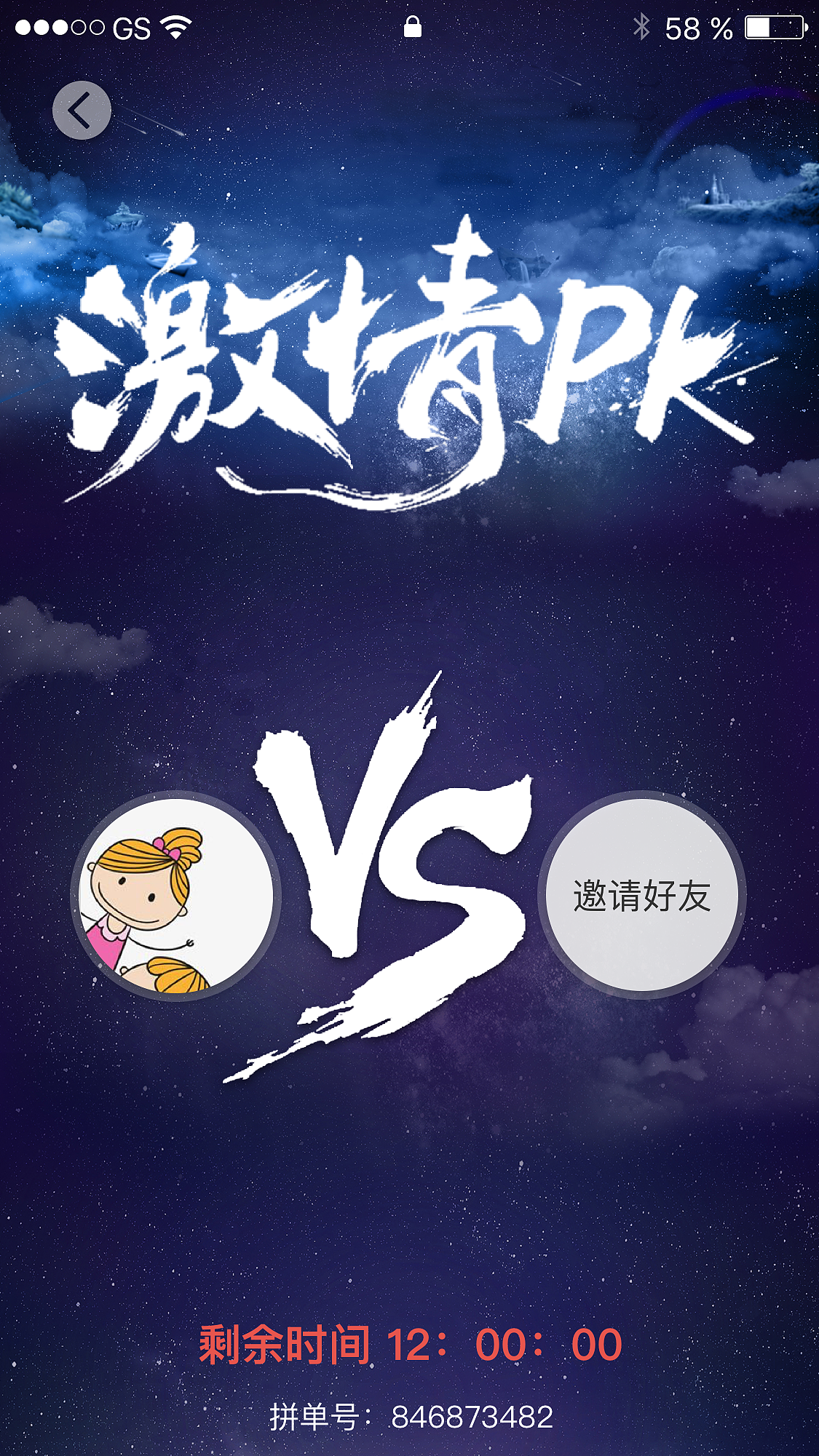 微阅书城APP（图ZMTA5NjA4MDky） - 其他UI - 站酷设计师bbbbbq原创素材 - 站酷ZCOOL