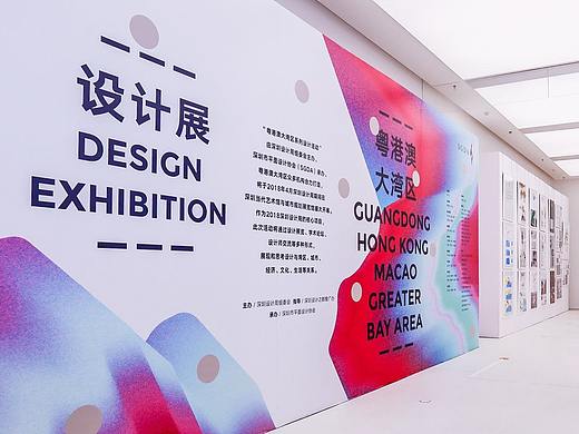 粤港澳大湾区为什么走在中国设计前沿？这个展览你不能错过