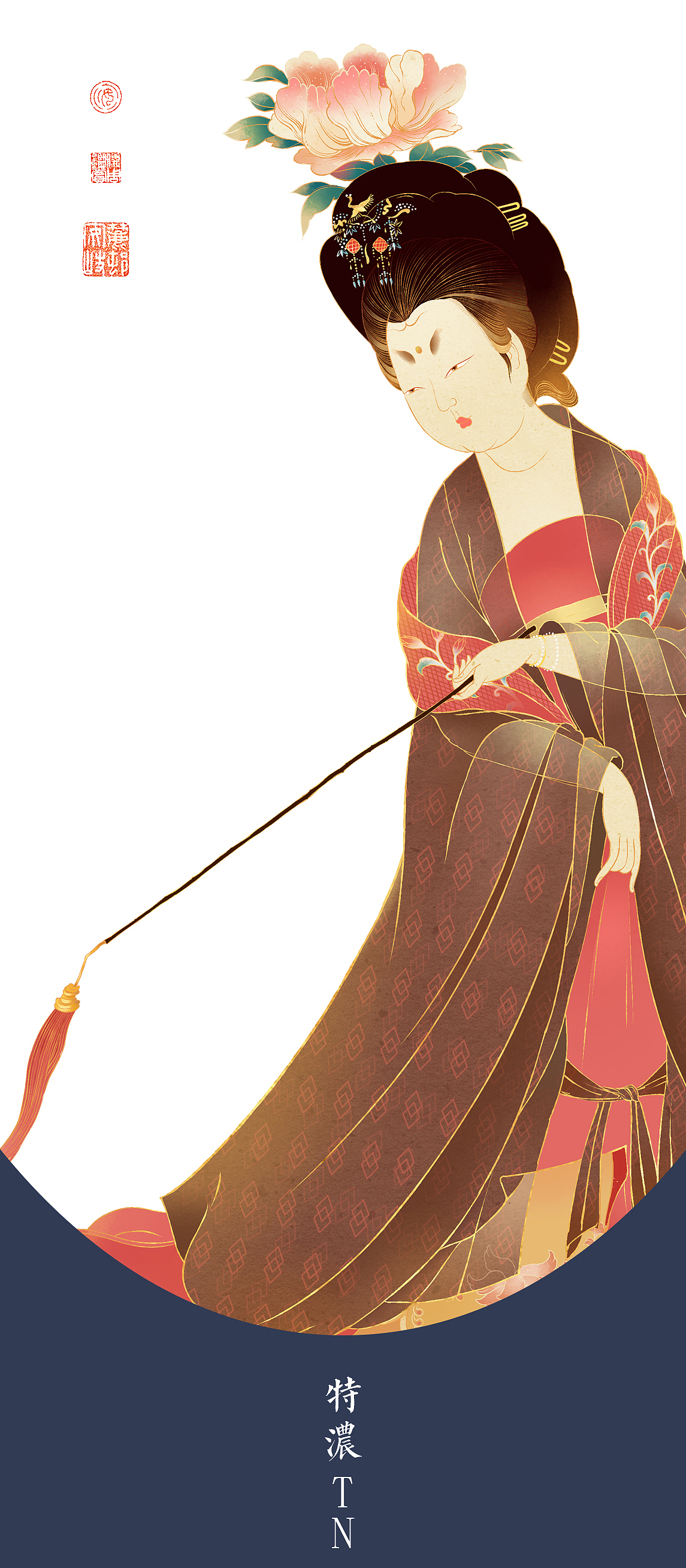 簪花仕女图临新彩