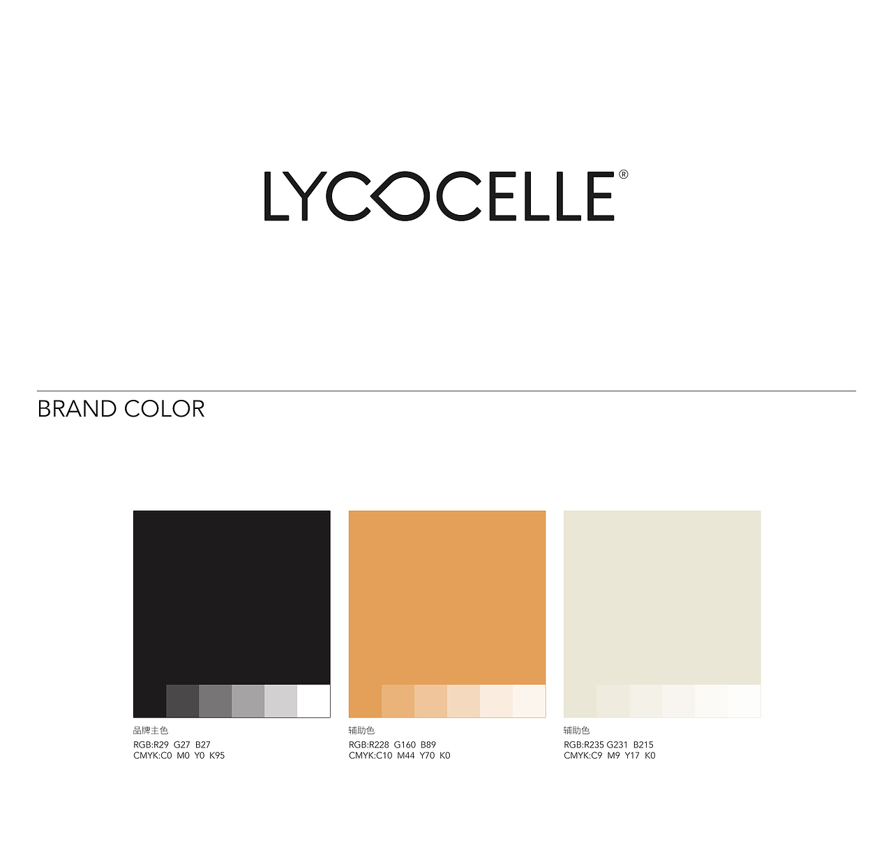 LYCOCELLE 品牌设计(图ZMjkzNjc1MDY4) - 品牌 - 站酷设计师Bun楠原创素材 - 站酷ZCOOL