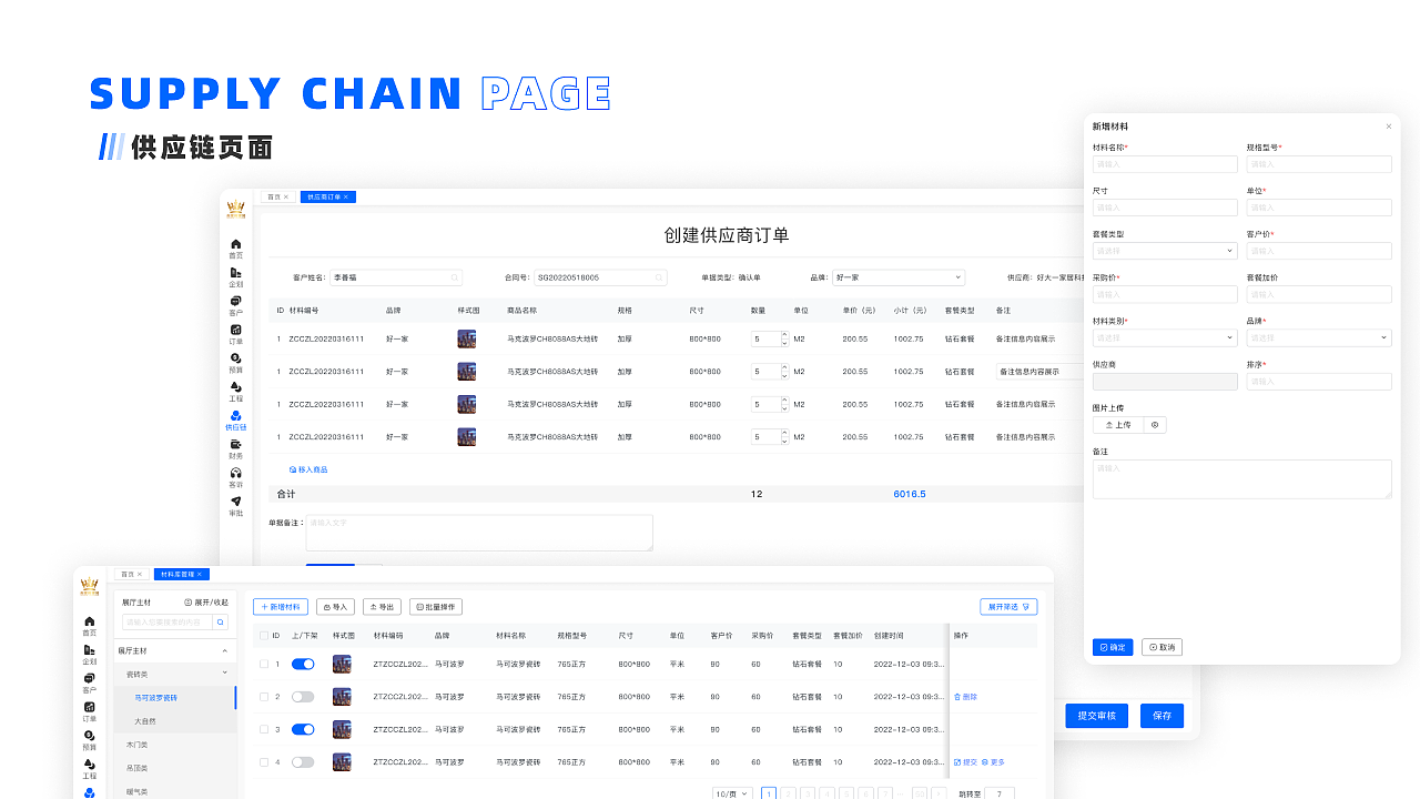 B端系统（图ZMzI4Mzg3NDI0） - 其他网页 - 站酷设计师清欢如是原创素材 - 站酷ZCOOL