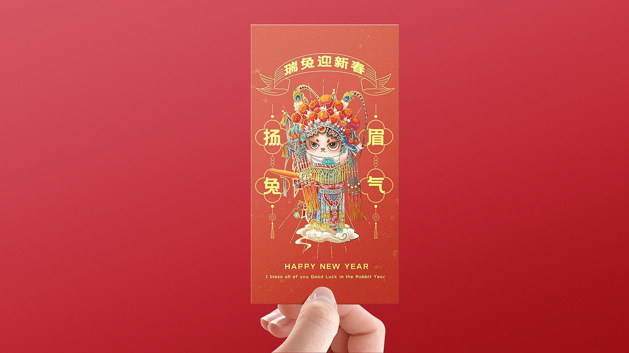 兔年國(guó)潮紅包設(shè)計(jì)（圖ZMzQwNjQ5MDI0） - 商業(yè)插畫 - 站酷設(shè)計(jì)師怪獸guaishou原創(chuàng)素材 - 站酷ZCOOL