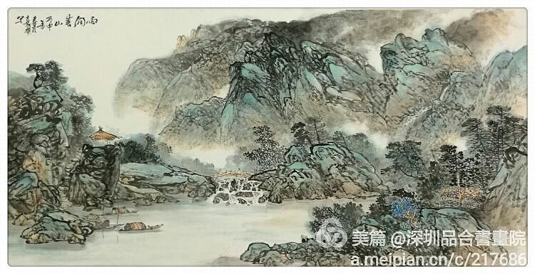 万嘉模作品  万嘉模山水画欣赏