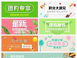 头图banner
