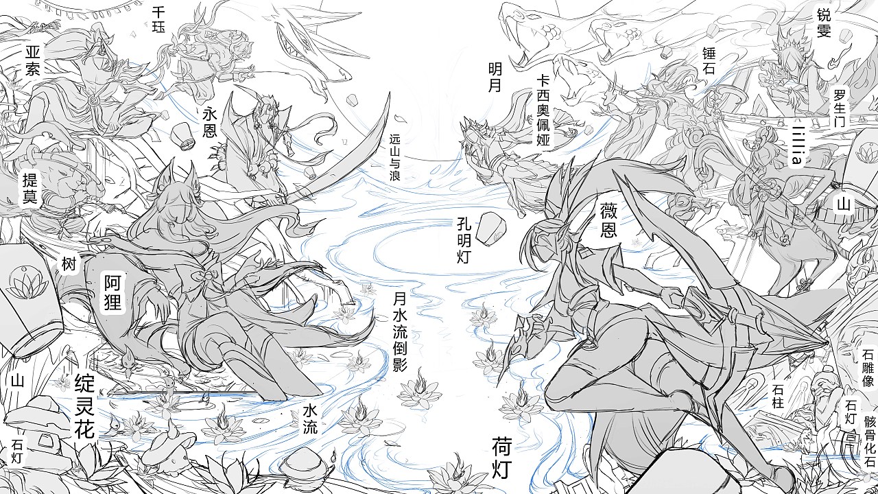 英雄联盟 #LOL绽灵节# 十人群像（图ZMjE4NDU3NTA4） - 商业插画 - 站酷设计师BanBan半半原创素材 - 站酷ZCOOL