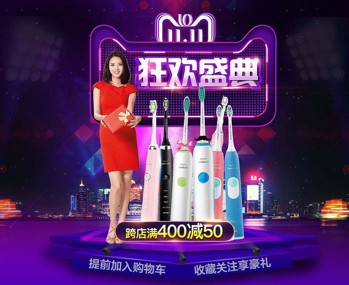 海报（图ZMjQyOTUyMjI0） - 电商 - 站酷设计师何其相遇原创素材 - 站酷ZCOOL