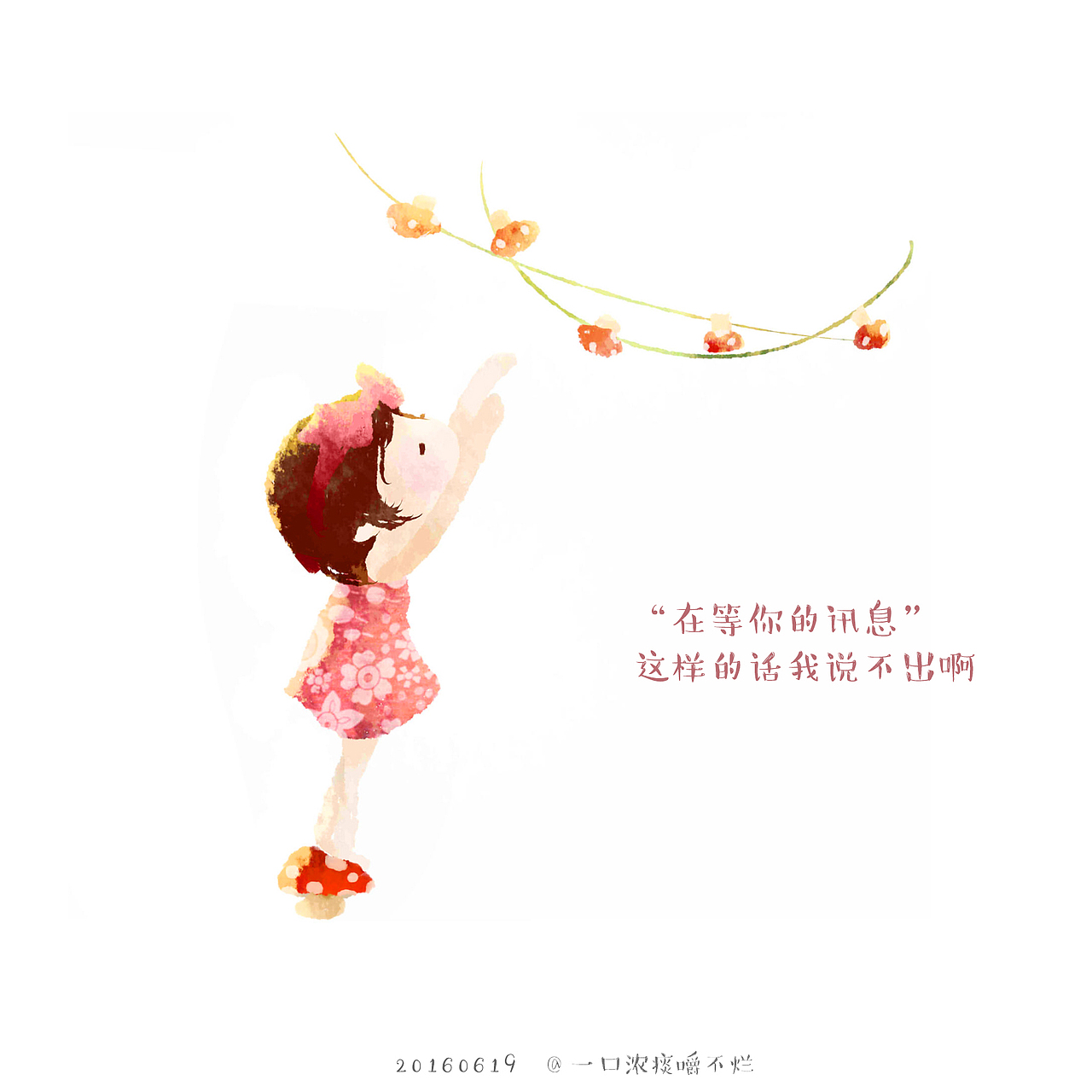 既然这样我翻点老本儿出来吧（图ZODc4MDMyODg=） - 艺术插画 - 站酷设计师废柴女友原创素材 - 站酷ZCOOL
