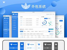 外包后台系统