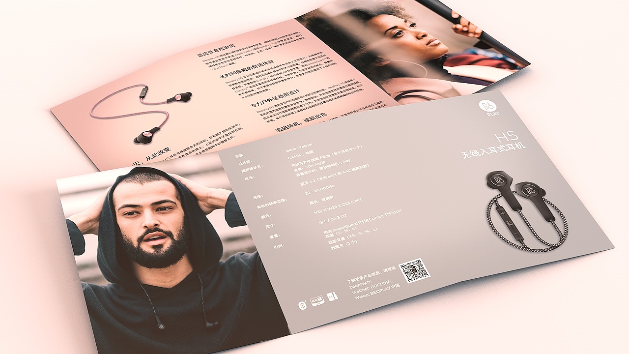 Bang & Olufsen H5（图ZMjAyODI1MjE2） - 宣传物料 - 站酷设计师要一盒汤圆原创素材 - 站酷ZCOOL