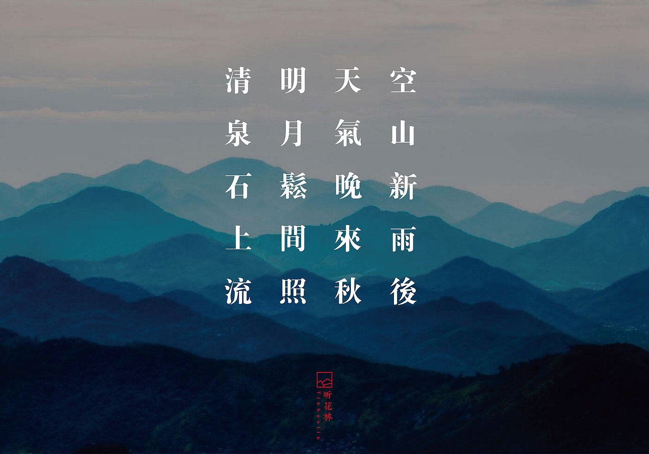 东方美学（图ZODkzNTE0NjQ=） - PPT/Keynote - 站酷设计师onlyou1029原创素材 - 站酷ZCOOL