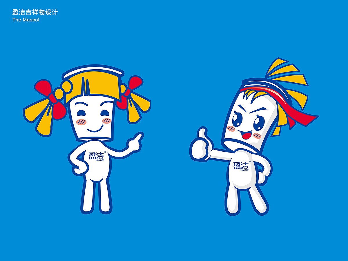 盈洁品牌-设计案例合集（图ZMTMyNTU0Mzg0） - 品牌 - 站酷设计师道享传媒原创素材 - 站酷ZCOOL