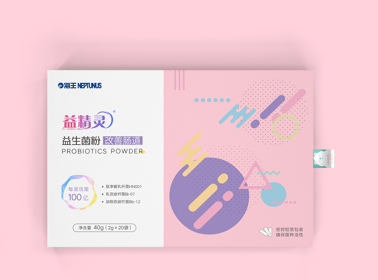 母婴药品包装设计
