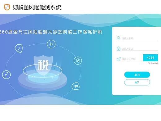 登陆界面（个人主页-ZMzk1MTIzMjg=） - 企业官网 - 站酷设计师晓晓丫原创素材 - 站酷ZCOOL