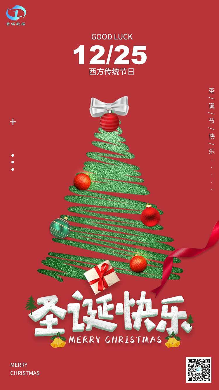 闪屏海报（图ZMTkxODc1MzIw） - 闪屏/壁纸 - 站酷设计师赫尔墨斯June原创素材 - 站酷ZCOOL