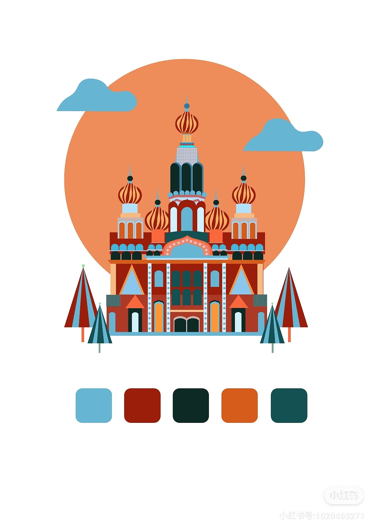 建筑配色插画练习