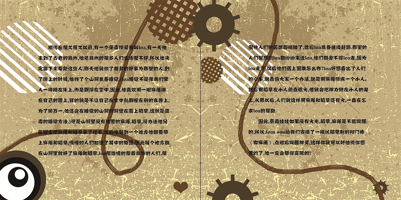 巫毒娃娃系列（图ZNDgwNDk5NzI=） - 概念设定 - 站酷设计师喝咖啡不加咖啡原创素材 - 站酷ZCOOL