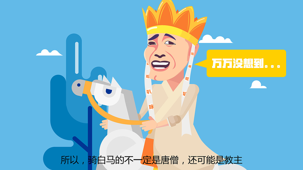 为什么说黄晓明是烂片之王［蛮牛大咖05］（图ZNjI4MzEzNDA=） - Motion Graphic - 站酷设计师魏编来了原创素材 - 站酷ZCOOL