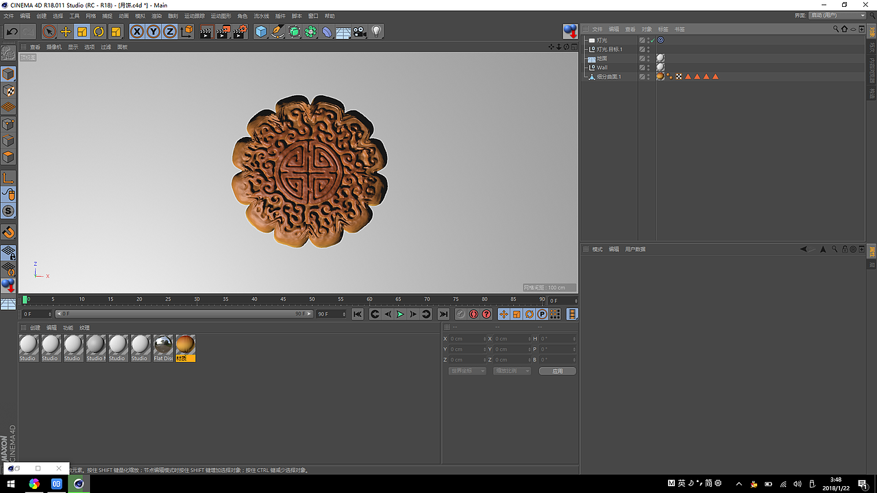 C4D_月饼（图ZMTA2ODMxOTUy） - 场景 - 站酷设计师云舒YunShow原创素材 - 站酷ZCOOL