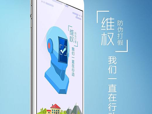 互正防伪—瀑布流