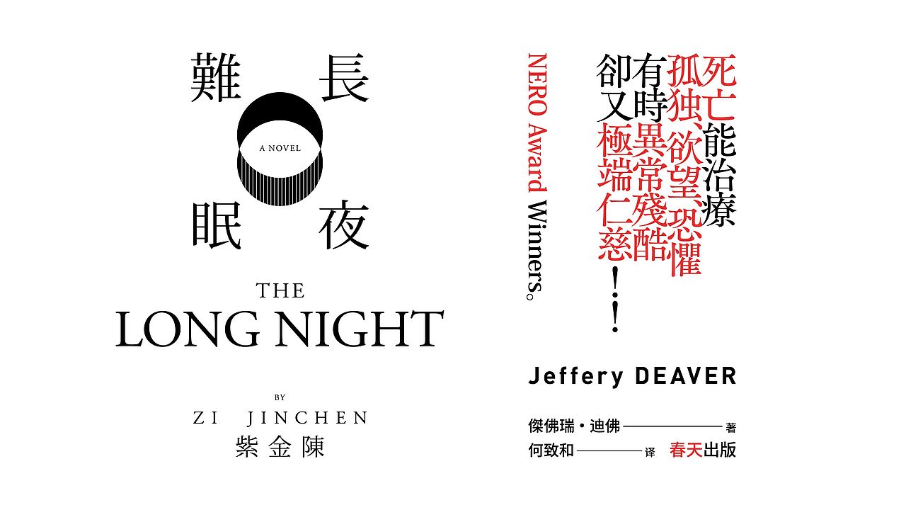 文字组练习（图ZMTcwODA5MjU2） - 其他平面 - 站酷设计师Vesperlover原创素材 - 站酷ZCOOL