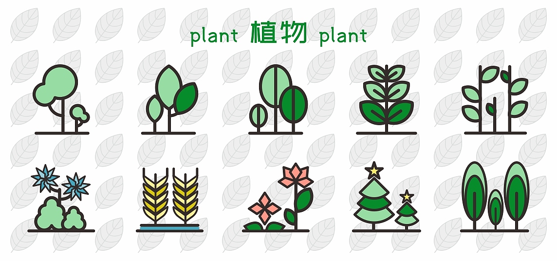 植物图标（图ZMjY1Mzg5NTE2） - 图标 - 站酷设计师橘色的耳朵原创素材 - 站酷ZCOOL