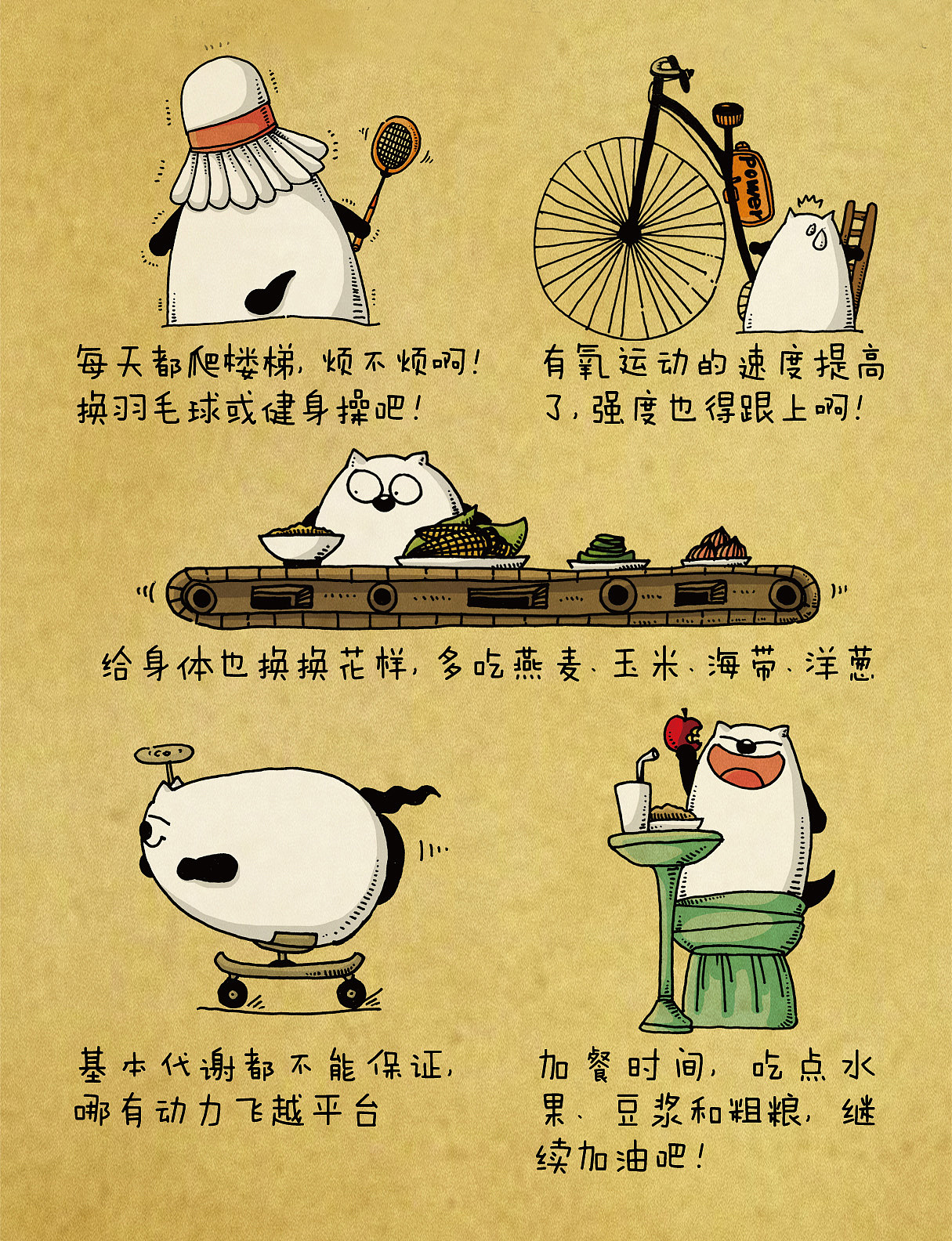 Molly猫的乐活时光（图ZMTYzMjUxOTY=） - 商业插画 - 站酷设计师仙豆的豆原创素材 - 站酷ZCOOL