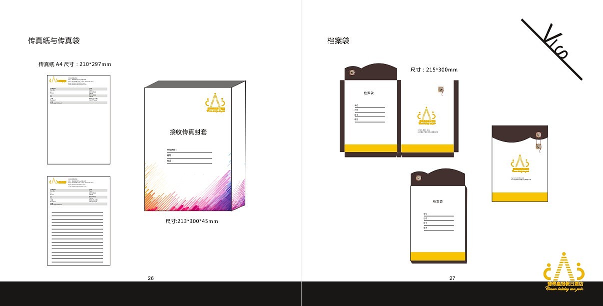 酒店VI（图ZOTgxNjYwOTI=） - 书籍/画册 - 站酷设计师牵只蜗牛散步原创素材 - 站酷ZCOOL