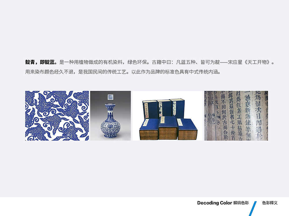 大简家居品牌形象设计方案