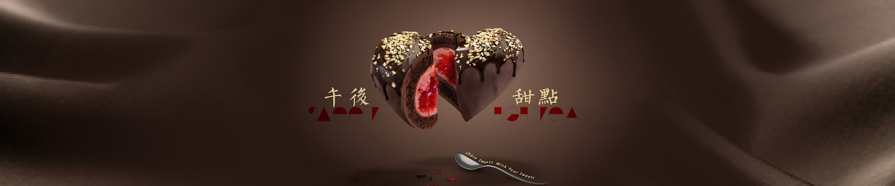 B2B 甜品电商楼下100（图ZMjA0MDk3MTY=） - 企业官网 - 站酷设计师唐牧雪原创素材 - 站酷ZCOOL